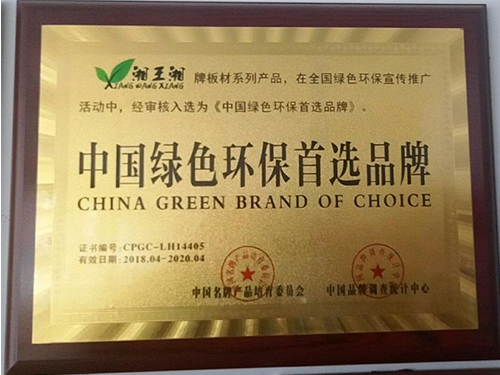 资质